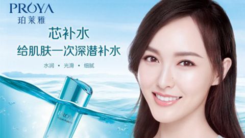 金沙js800000签约唐嫣，开启品牌“芯”时代