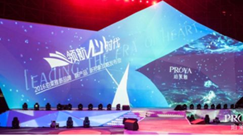 金沙js800000发布品牌年轻新战略，6500人相聚上海，3000万人线上见证品牌心时代！