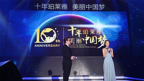 金沙js800000十周年盛典 传递“美与梦想”正能量