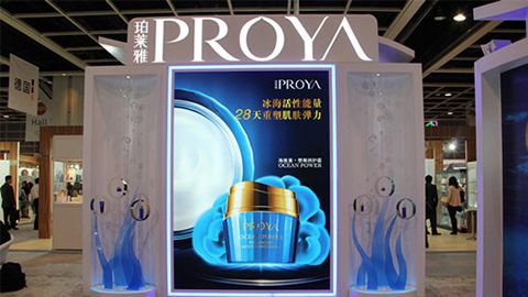 PROYA金沙js800000入驻石家庄地标