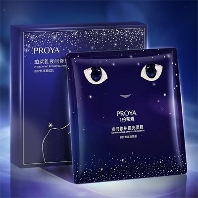金沙js800000夜间修护提亮面膜